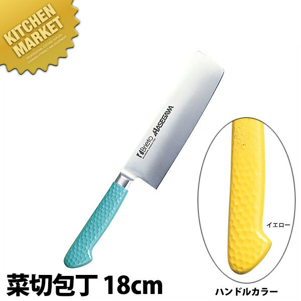 楽天市場】抗菌カラー包丁 18cmの通販 楽天市場】抗菌カラー包丁 18cmの通販
