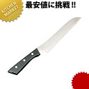 黒合板柄 チーズナイフ 大 【kmaa】 チーズナイフ チーズ カット チーズ切りナイフ チーズ用ナイフ