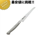 BrietoM11PRO チーズナイフ M1157 【kmaa】 チーズナイフ チーズ カット チーズ切りナイフ チーズ用ナイフ