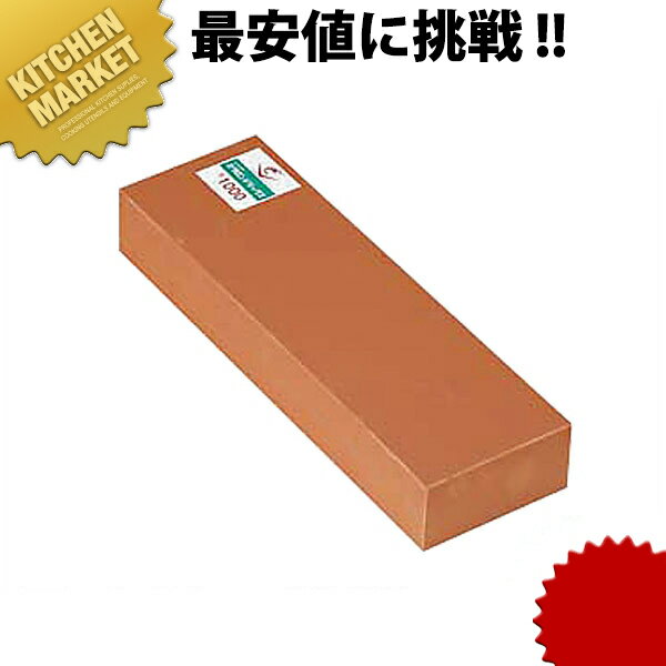 ミクロン砥石 DX ジャンボ 【kmss】 砥石 といし シャープナー 包丁とぎ器 庖丁とぎ器 業務用