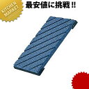 溝入面直し砥石 大 【kmss】 砥石 といし シャープナー 包丁とぎ器 庖丁とぎ器 業務用
