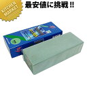 抗菌砥石 クリーンセラ 荒砥石 3丁掛 【kmaa】 砥石 といし シャープナー 包丁とぎ器 庖丁とぎ器 業務用