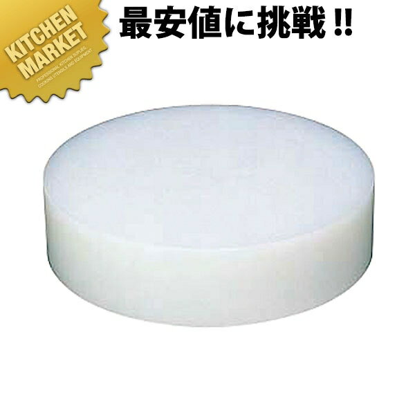 【業務用厨房機器のキッチンマーケット】住友 プラスチック 中華まな板 [極小 100mm厚] φ350×H100mm規格 : [極小100mm厚]外径 高さ : φ350×H100mm材質 : ポリエチレン※規格サイズの他にも厚さについての...