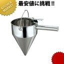 片手種おとし ツル無 大 【kmss】 たい焼き 鯛焼き たいやき 今川焼 たこ焼き チャッキリ