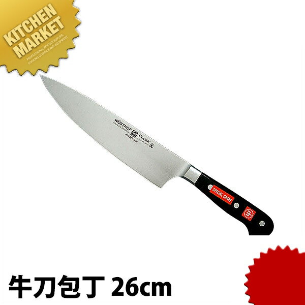 ヴォストフ スペシャルグレード DZ 牛刀 4582-26SG 26cm 【kmaa】 包丁 洋包丁 牛刀包丁 業務用牛刀包丁 業務用