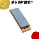 シャプトン セラミック砥石 M15 #1500 中砥 ブルー 【kmaa】 砥石 といし シャープナー 包丁とぎ器 庖丁とぎ器 業務用