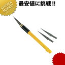 細工ナイフ用替刃 3枚入 【kmss】 料理細工 食品彫刻 カービング 細工刀 細工ナイフ 料理刀 業務用