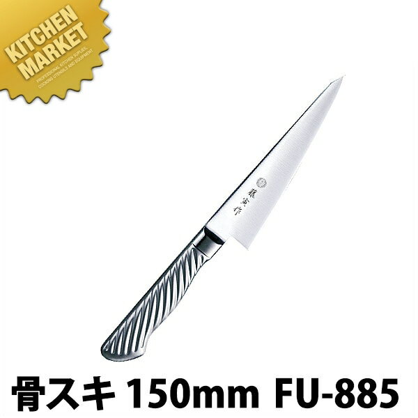 楽天市場】藤寅作 骨スキ150mm fu-885の通販 楽天市場】藤寅作 骨スキ150mm fu-885の通販