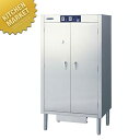 電気式 包丁・まな板殺菌庫 SC-3010 【kmaa】 包丁差し 包丁立て 業務用包丁差し 包丁スタンド 収納 包丁殺菌庫 まな板殺菌庫 包丁収納 業務用