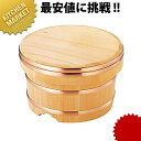 江戸びつ (サワラ製) 21cm 5合 【kmss】 おひつ 木製おひつ 江戸びつ 木製 木桶 さわら サワラ 日本製 国産 手作り 職人 高級 業務用