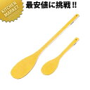 ハイテクスパテラ (丸) 30cm 【kmaa】 しゃもじ 杓子 スパテル スパテラ 業務用