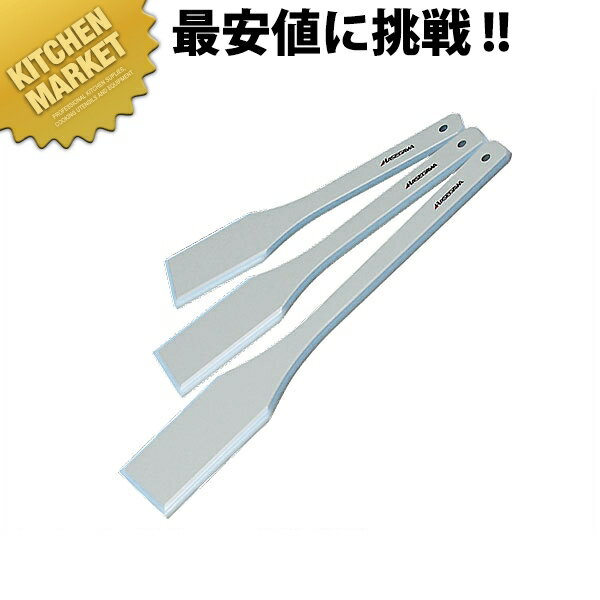 楽天市場】ハセガワ 角 スパテラ 75cmの通販 楽天市場】ハセガワ 角 スパテラ 75cmの通販