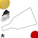 たかもりの厚口野菜抜き型 羽子板 大【kmss】 野菜抜き型 業務用野菜抜き型 抜型 お弁当 お正月 業務用