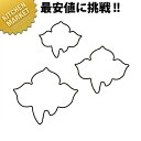 たかもりの生抜 抜き型 あやめ 3PC 3点セット【kmaa】 野菜抜き型 業務用野菜抜き型 抜型 お弁当 お正月 業務用 あやめ アヤメ 花