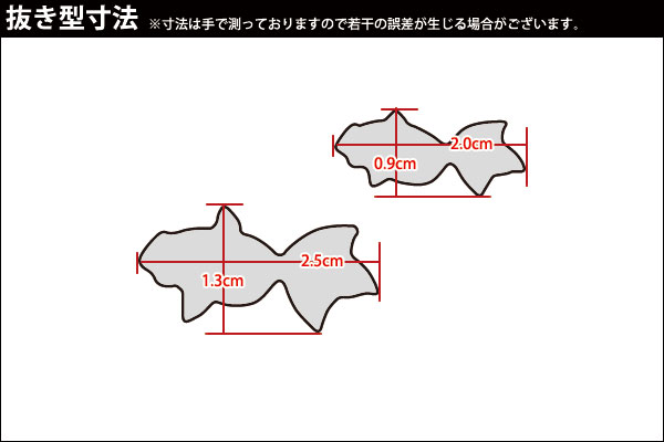 たかもりの生抜 抜き型 金魚 中 #1【kmss】野菜抜き型 業務用野菜抜き型 抜型 お弁当 お正月 業務用 金魚 きんぎょ キンギョ あす楽対応