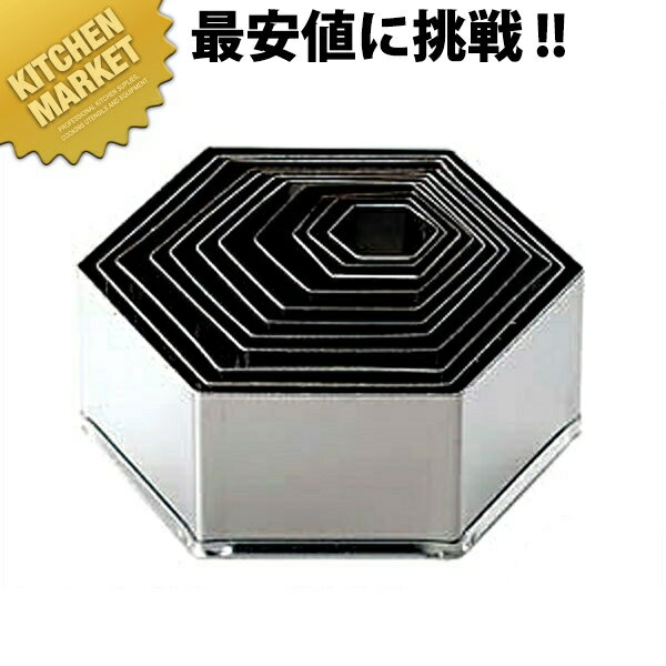 18-8ステンレス パテ抜 亀甲12PC入 (缶入) 【kmaa】 パテ抜 パテ抜き 抜き型 抜型 型抜き 業務用