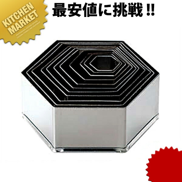 18-8ステンレス パテ抜 亀甲 No.3 32mm 【kmss】 パテ抜 パテ抜き 抜き型 抜型 型抜き 業務用