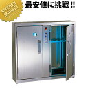 18-8ステンレス 殺菌灯付き包丁差し キンキラー K15S型(12本用) 【運賃別途】 【kmaa】 包丁差し 包丁立て 業務用包丁差し 包丁スタンド 収納 ...