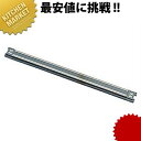 DZ マッジックナイフホルダー 7225-30 30cm 【kmss】 包丁差し 包丁立て 業務用包丁差し 包丁スタンド 収納 ナイフラック 包丁収納 業務用