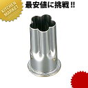 南瓜用 抜き型 ステンレス 材) 梅 【kmss】 野菜抜き型 業務用野菜抜き型 抜型 お弁当 お正月 業務用 梅 うめ ウメ 花