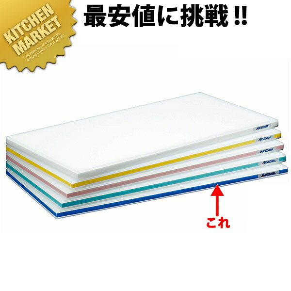 ポリエチレン かるがるまな板 肉厚タイプ HD 片面10mm ブルー 1000×400×40mm【運賃別途】 【kmss】 プラスチックまな板 色分け 使い分け ライン分け 衛生的 業務用まな板 業務用まな板