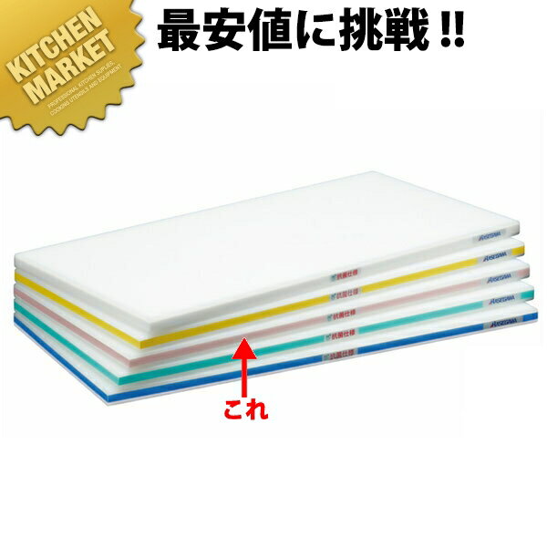 抗菌ポリエチレン かるがるまな板 標準タイプ SDK 片面5mm ピンク 900×400×30mm 【運賃別途】 【kmaa】 プラスチックまな板 色分け 使い分け ライン分け 衛生的 業務用まな板 ホテル レストラン 旅館 厨房 割烹