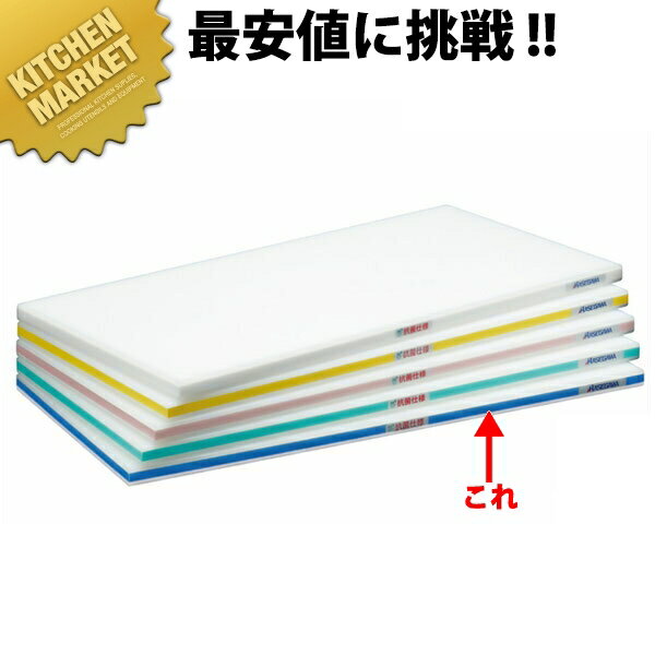 抗菌ポリエチレン かるがるまな板 標準タイプ SDK 片面5mm ブルー 500×300×20mm 【運賃別途】 【kmss】..