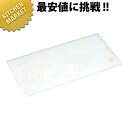 PC はがせるまな板 C-45 30mm【運賃別途】 【1000 C】 【kmaa】 まな板 プラスチックまな板 はがせる 剥がせる 業務用(3)