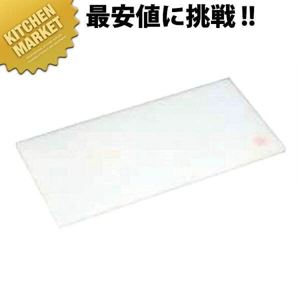 PC はがせるまな板 M-150A 30mm【運賃別途】 【1000 C】 【kmaa】 まな板 プラスチックまな板 はがせる 剥がせる 業務用 業務用まな板