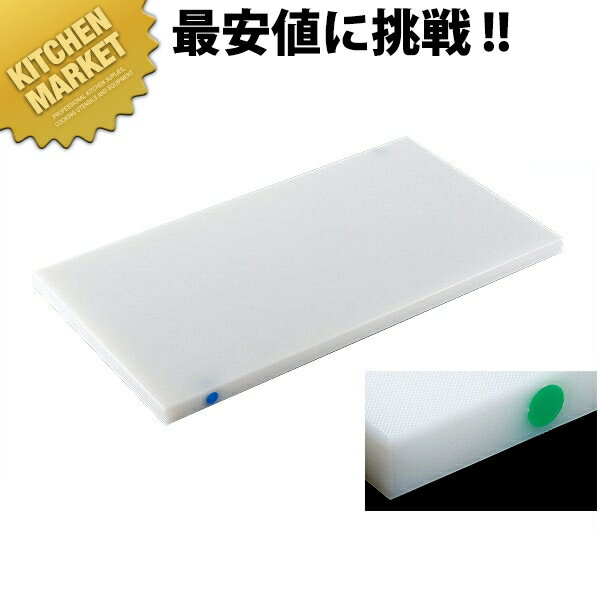 Plastic - 住友 スーパー耐熱まな板（カラーピン付） Sステンレス WP緑 500×270×30mm【運賃別途】 【700 B】 【kmssa】 まな板 業務用 耐熱 色分け 使い分け 衛生的 業務用まな板
