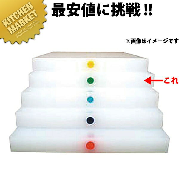 アルファー 別注カラーピン打まな板（1ケ所） 緑 800×400mm【運賃別途】 【1000 B】 【kmaa】 まな板 カラーまな板 業務用カラーまな板 色分け 使い分け 業務用 業務用まな板 ホテル レストラン 厨房 割烹