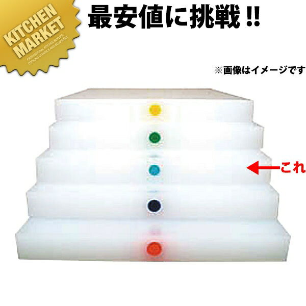 Plastic - アルファー 別注カラーピン打まな板（1ケ所） ブルー 1200×600mm【運賃別途】 【1000 B】 【kmss】 まな板 カラーまな板 業務用カラーまな板 色分け 使い分け 業務用 業務用まな板 ホテル レストラン 旅館 厨房 割烹