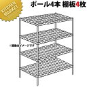 ステンレス エレクターシェルフ SLSシリーズセット(奥行610mm)SLS1220×PS1390×4段 【運賃別途】【組み立て式】 【kmaa】 ERECTA...
