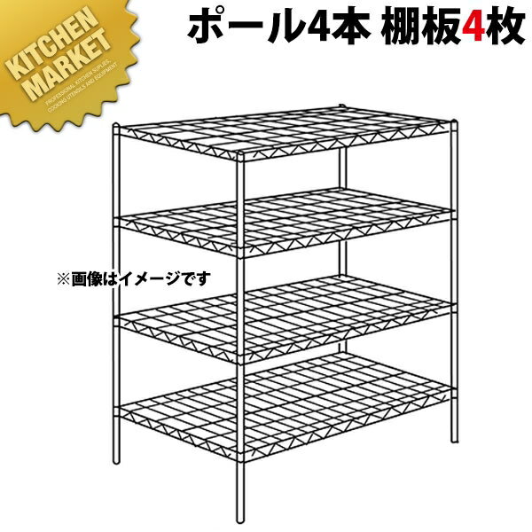 ステンレス エレクターシェルフ SLMSシリーズセット（奥行760mm）SLMS1520×PS2200×4段 【運賃別途】【組み立て式】 【kmss】 ERECTA エレクター セット 業務用 エレクターシェルフ ERECTA シェルフ ステンレス ステンレス棚 収納家具 ラック キャビネット 本棚