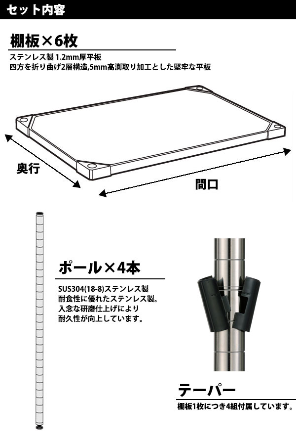430 ソリッド エレクターシェルフ LSSシリーズ セット(奥行610mm)LSS1070×P2200×6段【組み立て式】【kmaa】 ERECTA エレクター セット 業務用 エレクターシェルフ ERECTA シェルフ ステンレス 棚板 業務用 ステンレス棚 収納家具 ラック キャビネット 本棚 [2]