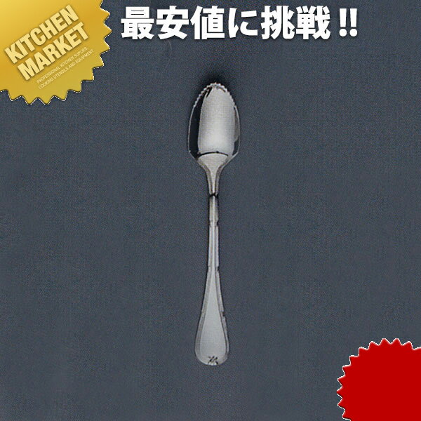 18-8ステンレス ラルゴ グレープフルーツスプーン【kmaa】 グレープフルーツスプーン カトラリー ステ..