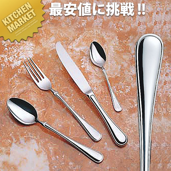 18-10 マリアン テーブルフォーク【kmss】 テーブルフォーク ディナーフォーク カトラリー ステンレス 燕三条 日本製 業務用 洋食器 ホテル レストラン 食堂 洋食屋さん