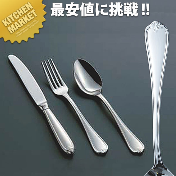 Cake Fork - 18-10 クイーンエリザベス ケーキフォーク 【kmaas】 ケーキフォーク カトラリー ステンレス 燕三条 日本製 業務用 洋食器 ホテル レストラン 食堂 洋食屋さん