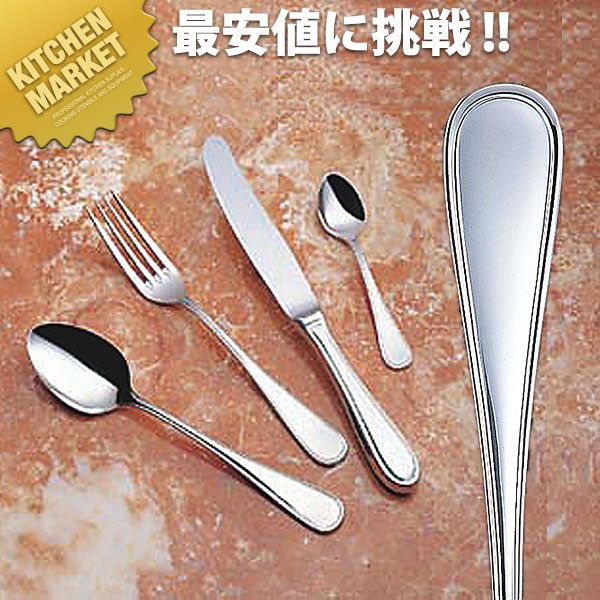 18-10 ブレーシア テーブルナイフ（H・H）【kmss】 テーブルナイフ ディナーナイフ カトラリー ステンレス 燕三条 日本製 業務用 洋食器 ホテル レストラン 食堂 洋食屋さん