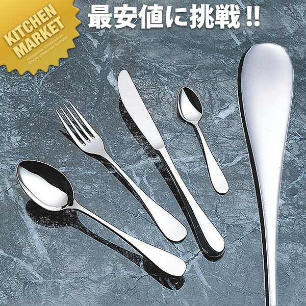 18-8ステンレス アカデミー サービススプーン 【kmss】 サービススプーン サーバースプーン カトラリー ステンレス 燕三条 日本製 業務用