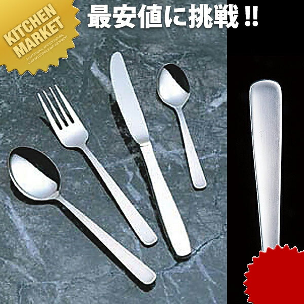 Cocktail Fork - 18-8ステンレス ライラック 姫フォーク【kmaas】 ヒメフォーク 姫フォーク カトラリー ステンレス 燕三条 日本製 業務用 洋食器 ホテル レストラン 食堂 洋食屋さん