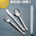 18-8ステンレス サクセス バターナイフ 【kmaa】 バターナイフ カトラリー ステンレス 燕三条 日本製 業務用