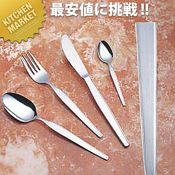18-0ステンレス ハイライン テーブルスプーン【kmss】 テーブルスプーン ディナースプーン カトラリー ステンレス 燕三条 日本製 業務用 洋食器 ホテル レストラン 食堂 洋食屋さん