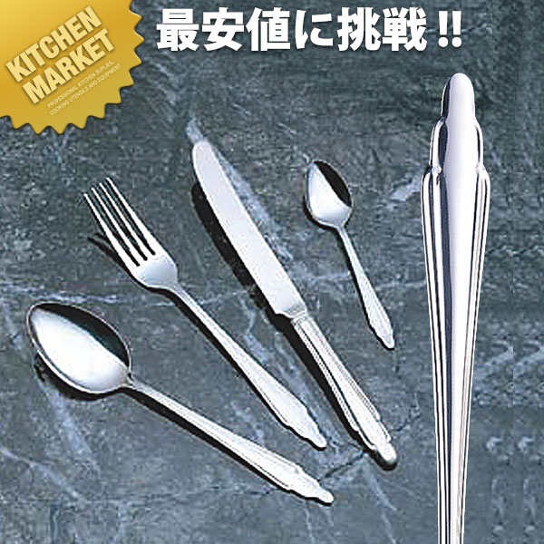 18-0ステンレス #1500 バターナイフ【kmssa】 バターナイフ カトラリー ステンレス 燕三条 日本製 業務用 洋食器 ホテル レストラン 食堂 洋食屋さん