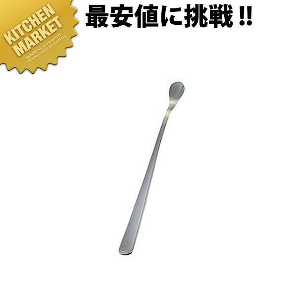 18-8ステンレス HRライラック ヘルパースプーン深型 HR-1101 【kmss】 スプーン 介護用スプーン 介護用食器 介護用カトラリー 給食用食器 給食用カトラリー