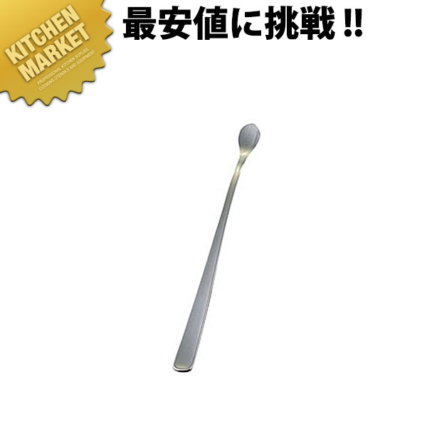 18-8ステンレス HRライラック ヘルパースプーン浅型 HR-1102 【kmss】 スプーン 介護用スプーン 介護用食器 介護用カトラリー 給食用食器 給食用カトラリー