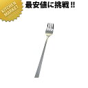 18-8ステンレス HRライラック ケアフォーク ロングベビー HR-1103 【kmaa】 フォーク 介護用フォーク 介護用食器 介護用カトラリー 給食用食器 給食用カトラリー