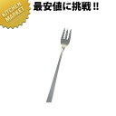 18-8ステンレス HRライラック ケアフォーク ロングパスタ HR-1104 【kmaa】 フォーク 介護用フォーク 介護用食器 介護用カトラリー 給食用食器 給食用カトラリー