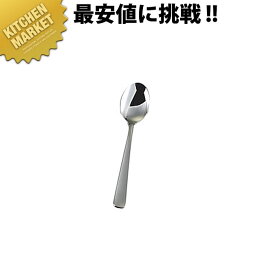 18-8ステンレス HRライラック ヘルパースプーン【kmaa】 スプーン 介護用スプーン 介護用食器 介護用カトラリー 給食用食器 給食用カトラリー