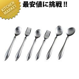 18-8ステンレス ビグネット チャイルドスプーン 【kmss】 キッズ用食器 子供用 子ども こども スプーン カトラリー ステンレス 燕三条 日本製 業務用